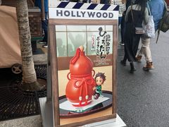 -日本环球影城