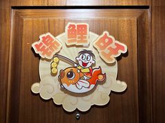 -上海神旺大酒店