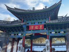-黑龙潭公园