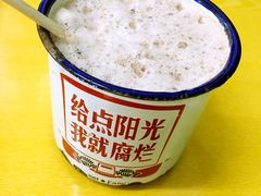 -做了不起的80后