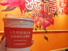 -囍福咖啡(这有山店)