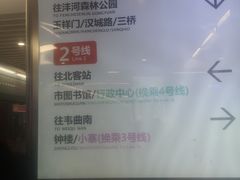 -北大街(地铁站)