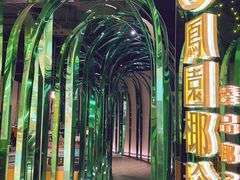 -凤园椰珍·臻品椰子鸡(保利时光里店)