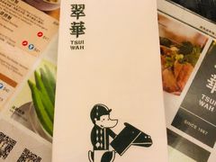 -翠华餐厅(德辅道中店)