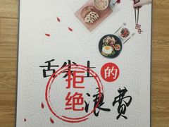 -卡旺卡(合肥蜀山万象汇店)