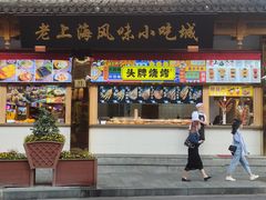 门面-绿波廊(豫园店)