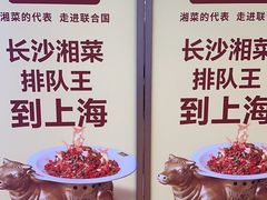 -炊烟小炒黄牛肉(浦东世纪汇店)