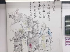 -面爸爸豆瓣抄手(贝森旗舰店)
