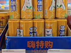 -嗨特购HitGoo(青岛金茂览秀城店)