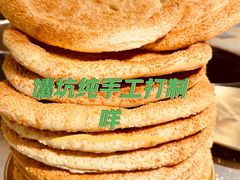 -谷丽麦馕新疆菜·清真(步步高梅溪新天地店)