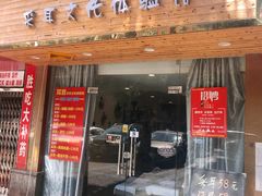 -耳音采耳文化体验馆