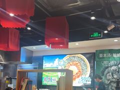 -和府捞面(天河领展广场店)