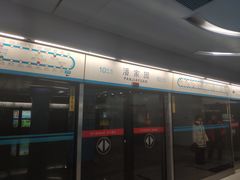 -潘家园(地铁站)