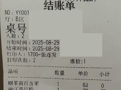 -一坐一忘云南菜(卓悦中心)