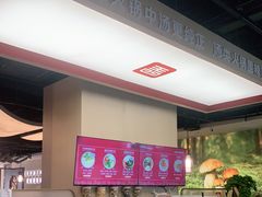 -椒王火锅(厚街万达店)