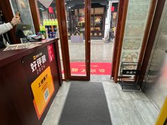 -孙盛兴奥灶面馆·蟹黄面·三虾面(山塘街总店)