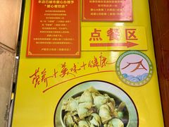 -卢聪艺小吃店(阳翟总店)