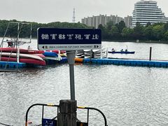 -美兰湖景区
