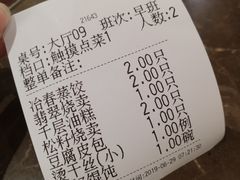 -冶春茶社(星汉大厦店)