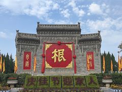 -大槐树寻根祭祖园