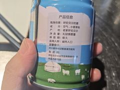 -很久以前羊肉串(农科路店)