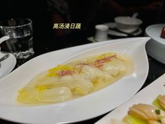 -小运河·公馆(国贸店)