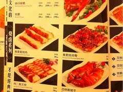 iphone_upload_pic-惠爱餐厅