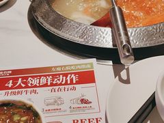 -左庭右院鲜牛肉火锅(环球港店)