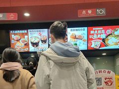 -永和大王(共和新路店)