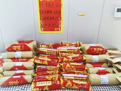 五仁自来红-百年义利(幸福大街店)
