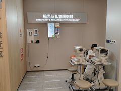 -西安普瑞眼科医院·近视手术·视力防控