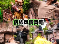 -长鹿旅游休博园