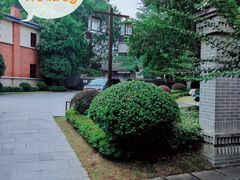 -萬國春·中菜馆(颐和公馆店)