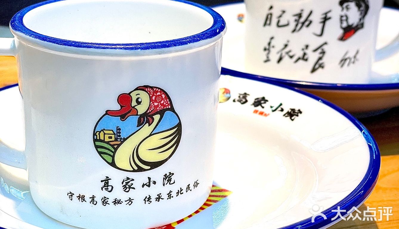 听劝‼️济南香迷糊的铁锅炖🦢