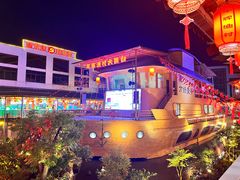 -年辉渔村·非遗传承餐厅(新丰江店)