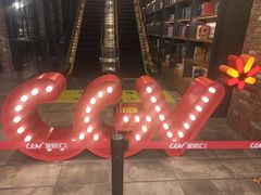 -CGV影城(滨江天街IMAX店)