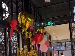 -海底捞火锅(锦艺城店)