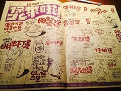 菜单-胖哥俩肉蟹煲(济南世茂国际广场店)