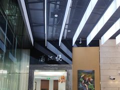 -浦江悦(陆家嘴保利广场店)