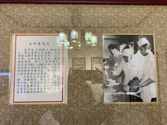 -松云泽