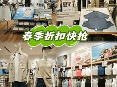 -优衣库(东莞汇一城店)
