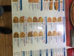 -达美乐比萨(双安店)