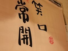 -泥糊破店小酒馆·团建聚餐(南京西路店)