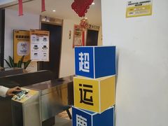 -超鹿运动(达信大厦店)
