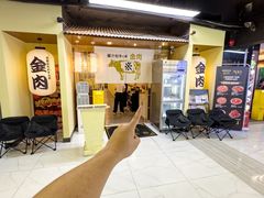 -大阪烧肉BAKA一代(十亩地店)