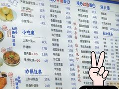 -福海面馆(阳曲店)