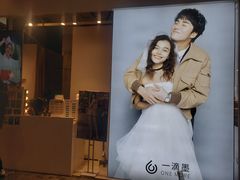 -一墨照相馆·证件照·形象照(世博店)