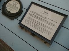 -张乐平故居
