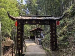 -石台牯牛降景区