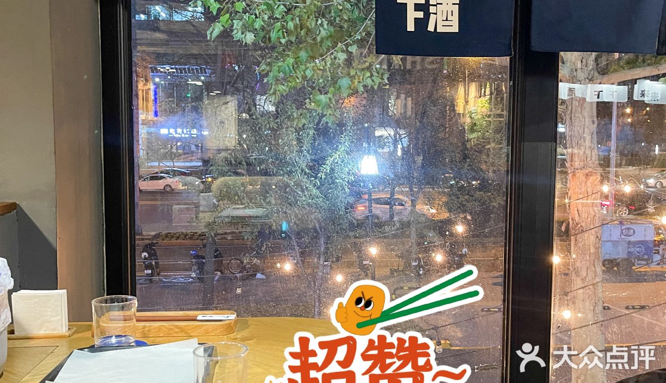 这个冬天自带爆汁BGM，下酒，烧烤小酒馆